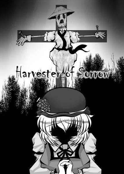 文件:Harvester of Sorrow封面.jpg