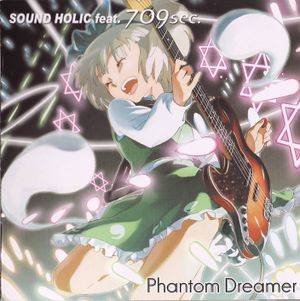 Phantom Dreamer封面.jpg