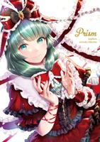 Prism