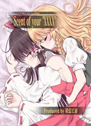 Scent of your "XXXX"封面.jpg