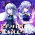 Servant Of The Soul 封面图片