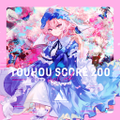 TOUHOU SCORE 200 vol.4 封面图片