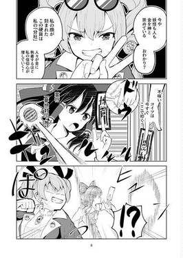 YORIGAMI KINGDOM预览图2.jpg