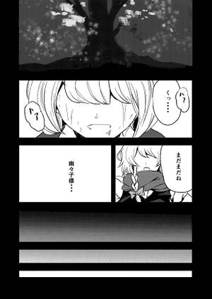 be your shield预览图1.jpg