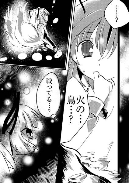 文件:relation预览图4.jpg