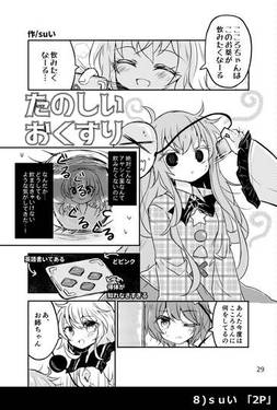 こころよめ预览图11.jpg