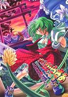 だからさぁ、タイトル長くしても~で省略されるからさぁ