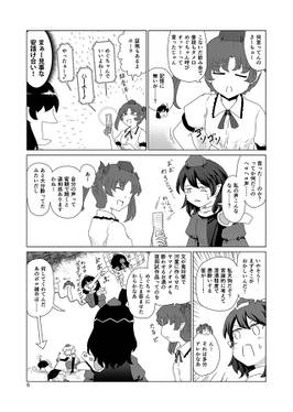 てんわっちゃ预览图2.jpg