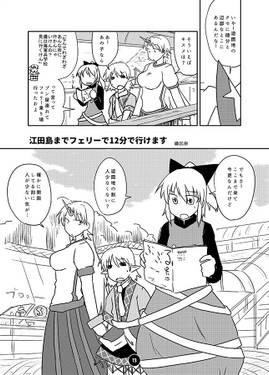 な？きんさい広島预览图3.jpg