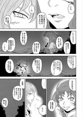 べにのうつくし 二预览图4.jpg
