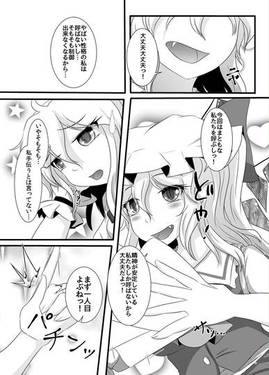フランインタビュー？预览图6.jpg
