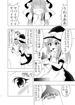 マリアリ秋の味覚とマイクロビキニ预览图5.jpg