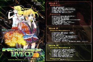 冬の味覚食べ歩き2010→2011 ファイナル～Lunatic East～ LIVE CD封面.jpg
