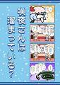 2024年3月15日 (金) 11:55時点における版のサムネイル