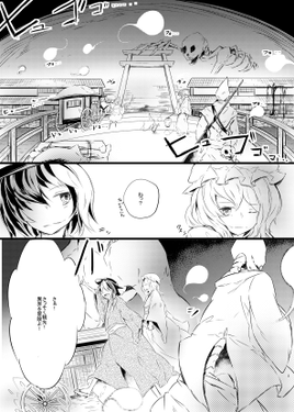 地獄巡りハロウィンナイト预览图4.png