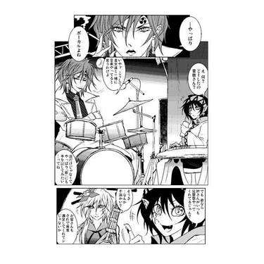 堀川雷鼓合同 ブルーレディに花束を预览图2.jpg