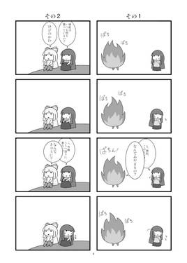 妹紅さんと輝夜さん（白黒版）预览图1.jpg