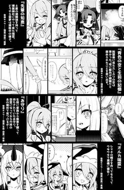 宮出口瑞霊 短編集 わたしは瑞霊预览图1.jpg