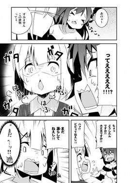 愛狼、今泉影狼の学校预览图2.jpg