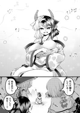 成美と潤美と预览图1.jpg