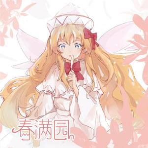 春满园封面.jpg