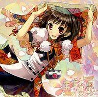 東方文界ツアー