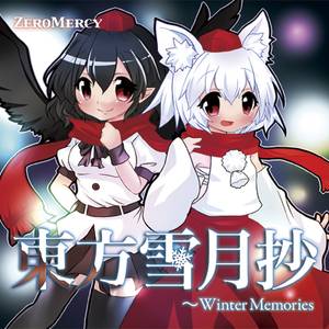 東方雪月抄 ～Winter Memories封面.jpg
