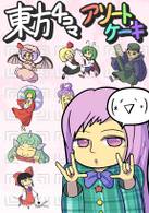 ジャケット画像