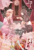 秘封喫茶劇場2016