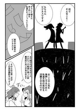 鳥獣フォトセンシス预览图3.jpg