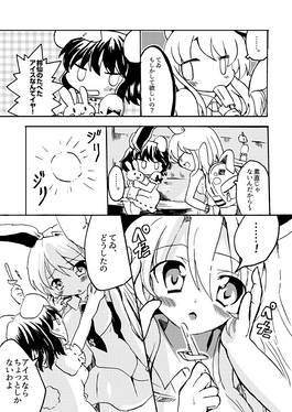 4度目のCOMMUNICATION预览图1.jpg