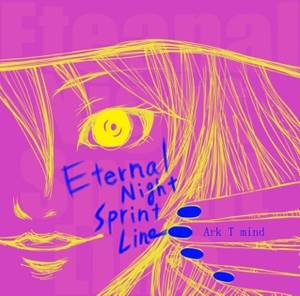 Eternal Night Sprint Line封面.jpg