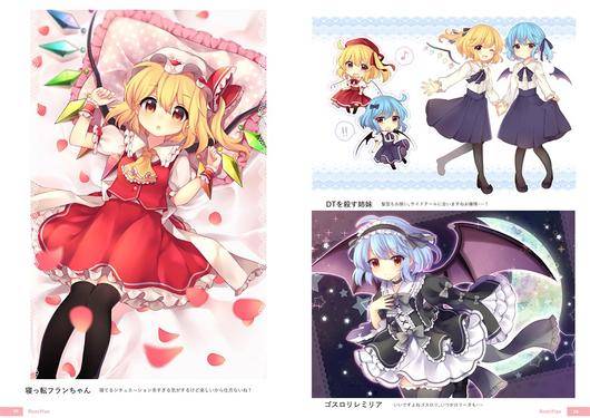 FOUR SEASONS vol.1预览图2.jpg