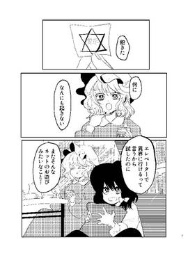 HELLO、HELLO。预览图1.jpg