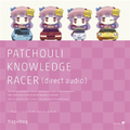 PATCHOULI KNOWLEDGE RACER (Direct Audio) 封面图片