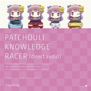 PATCHOULI KNOWLEDGE RACER (Direct Audio)封面.png