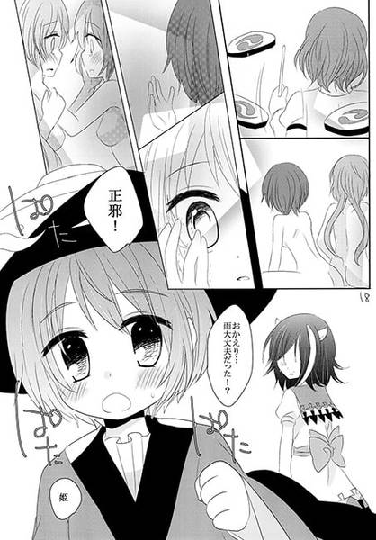 文件:PERFECT WORLD预览图2.jpg