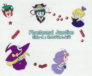 Phantasmal Junction Side-A：あんびえんと行封面.jpg