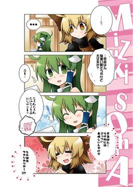 ここだけの19時間カラオケの裏話预览图3.jpg