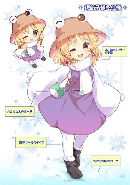 文件:すわこさまと冬の本预览图1.jpg