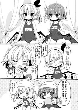 れみふら水着試着会预览图5.jpg