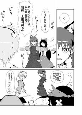ダブルロッド预览图3.jpg