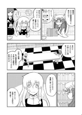 プロメテウス预览图2.jpg