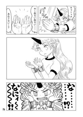 リーガルユースオブハンズ预览图3.jpg