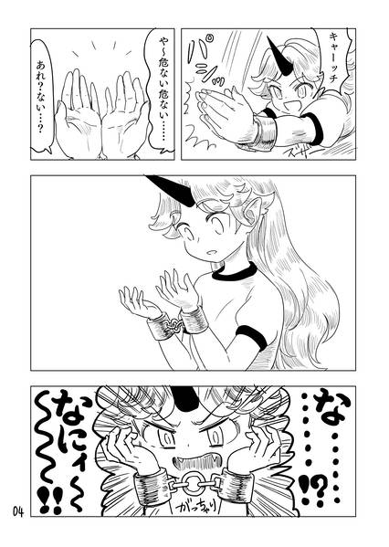 文件:リーガルユースオブハンズ预览图3.jpg