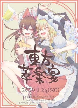 第15届