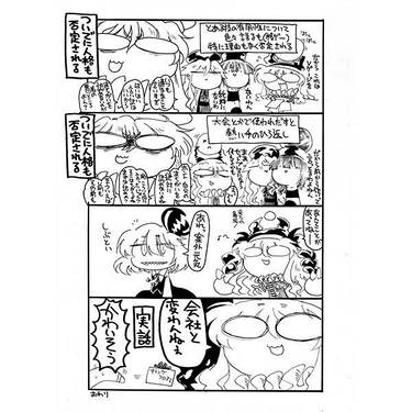 地獄短編集 インフィニティヘル预览图5.jpg