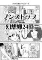 2020年8月8日 (六) 20:28版本的缩略图