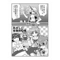 2025年3月18日 (二) 19:43版本的缩略图