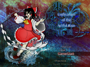 東方命雨滴 ～ Unification of the Artful Rain.封面.png